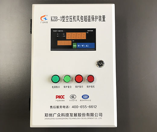 KZB-3型储气罐超温保护装置（仪表式空压机风包超温保护装置）
