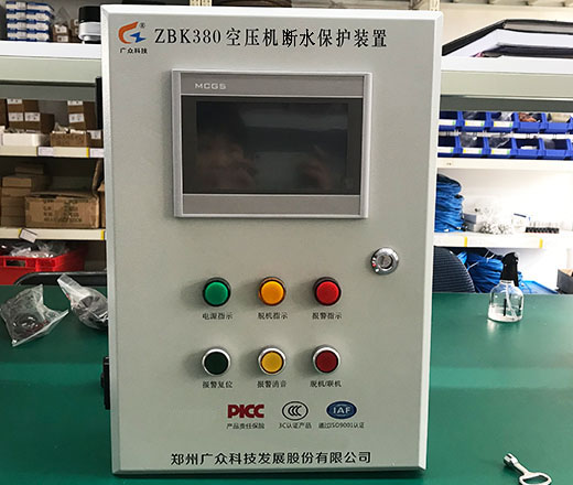 ZBK380空压机断水保护装置