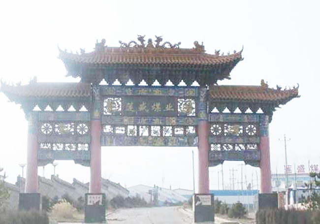 山西煤炭运销集团莲盛煤业：KZB-3型储气罐超温保护装置案例