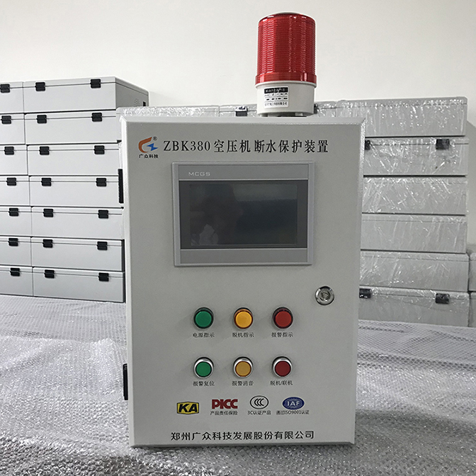 ZBK380空压机断水保护装置672.jpg ZBK380空压机断水保护装置672.jpg