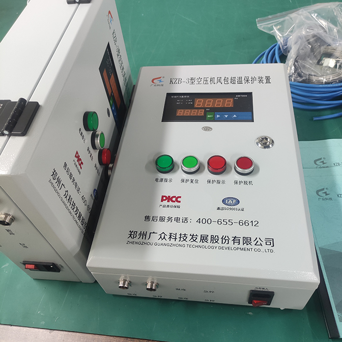 KZB-3风包保护672.jpg KZB-3风包保护672.jpg