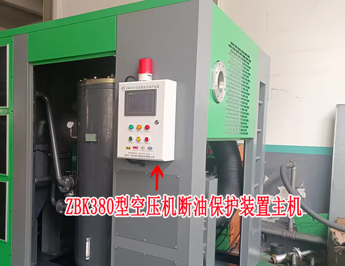 ZBK380断油保护装置主机.jpg