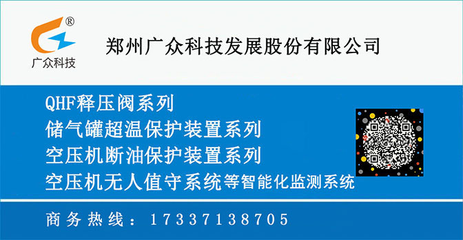 郑州广众带断油672.jpg