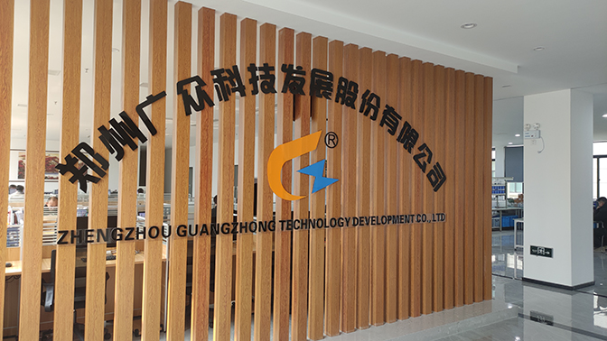 672公司大门带公司名称.jpg 672公司大门带公司名称.jpg