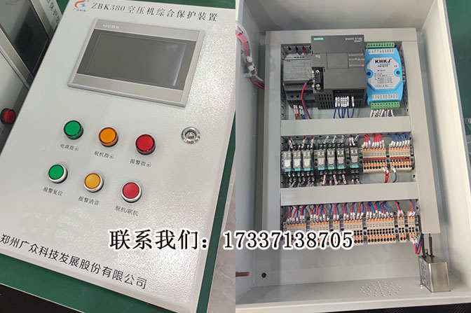 断油保护主机及内部.jpg 断油保护主机及内部.jpg